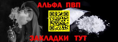 мескалин Новозыбков