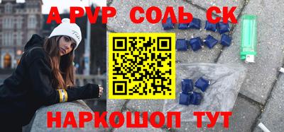 apvp Новодвинск