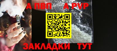 мескалин Новозыбков