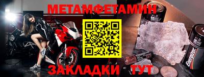 мескалин Новозыбков