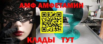 мескалин Новозыбков