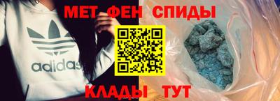 мескалин Новозыбков