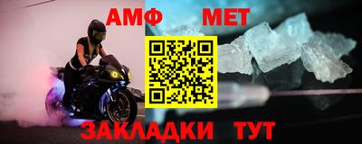 мескалин Новозыбков