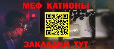 мескалин Новозыбков