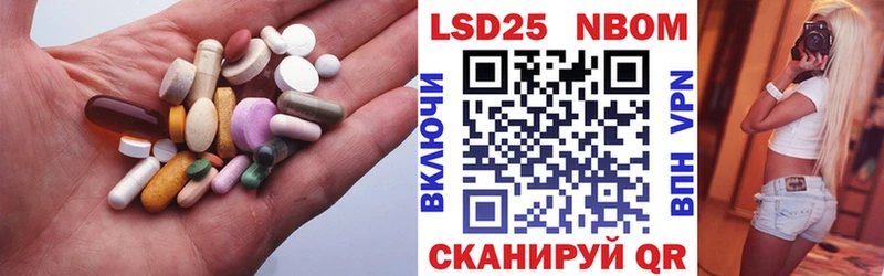 Лсд 25 экстази ecstasy Урус-Мартан