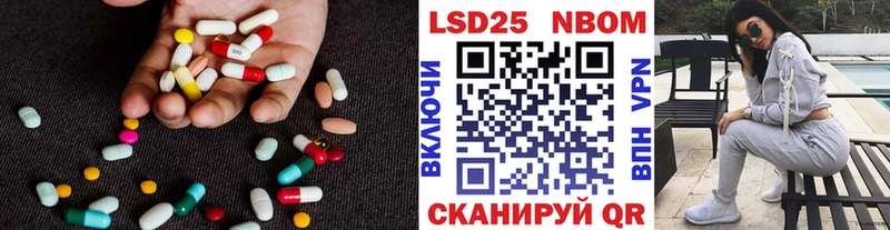 Лсд 25 экстази кислота  Урус-Мартан 