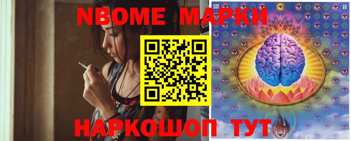 LSD-25 экстази кислота Урус-Мартан
