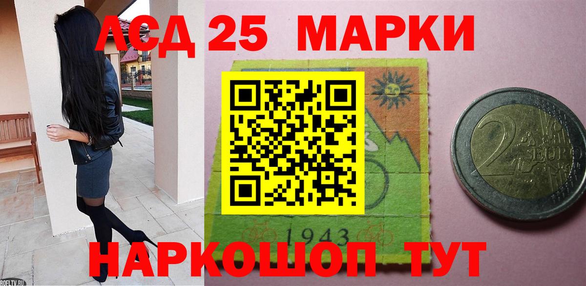 Лсд 25 экстази ecstasy  Вход с VPN  ЛСД экстази  Урус-Мартан 