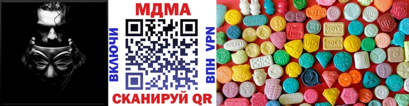 МДМА молли Урус-Мартан