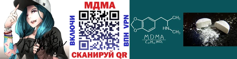 площадка официальный сайт  закладки  Урус-Мартан  MDMA Molly 