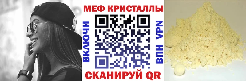 Меф 4 MMC маркетплейс официальный сайт Урус-Мартан что такое наркотик