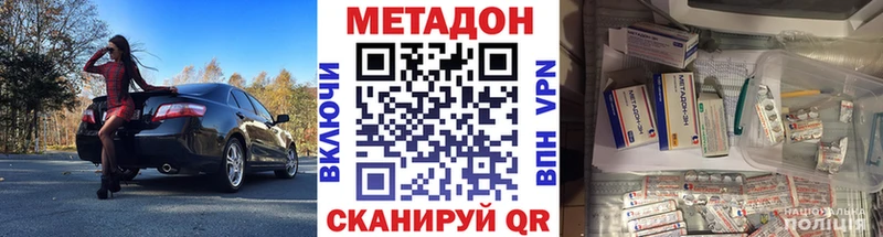МЕТАДОН мёд Урус-Мартан