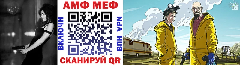 Первитин винт  Урус-Мартан 