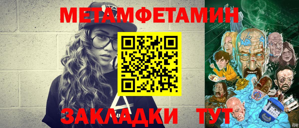 Урус-Мартан  МЕТАМФЕТАМИН витя  Вход с VPN 