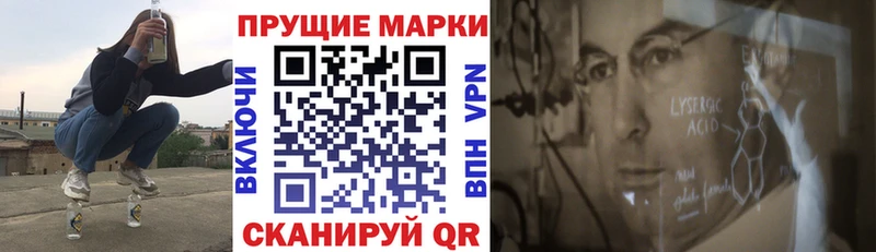 Марки NBOMe 1500мкг Урус-Мартан