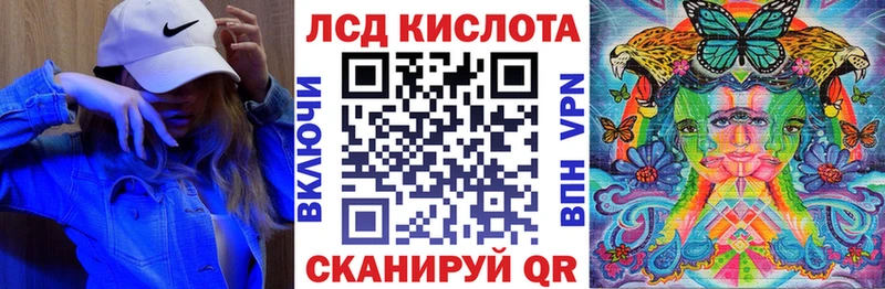 Наркотические марки 1500мкг  купить наркоту  Урус-Мартан 