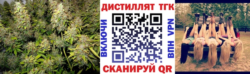 ТГК вейп  купить   мега зеркало  Урус-Мартан 