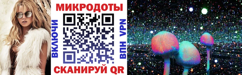 Псилоцибиновые грибы MAGIC MUSHROOMS  Урус-Мартан 