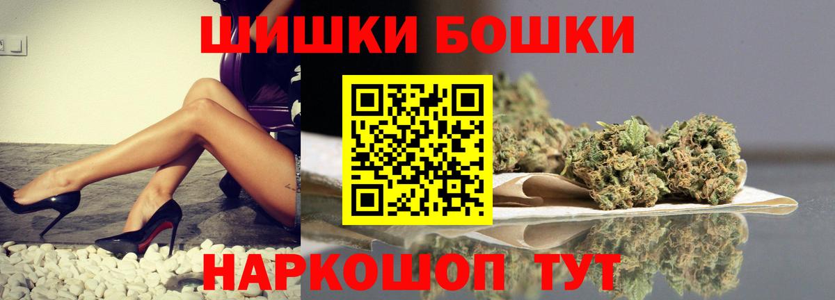 Канабис VHQ  Бошки Шишки планчик  Бошки Шишки тримм  МАРИХУАНА тримм  Вход с VPN  Урус-Мартан 