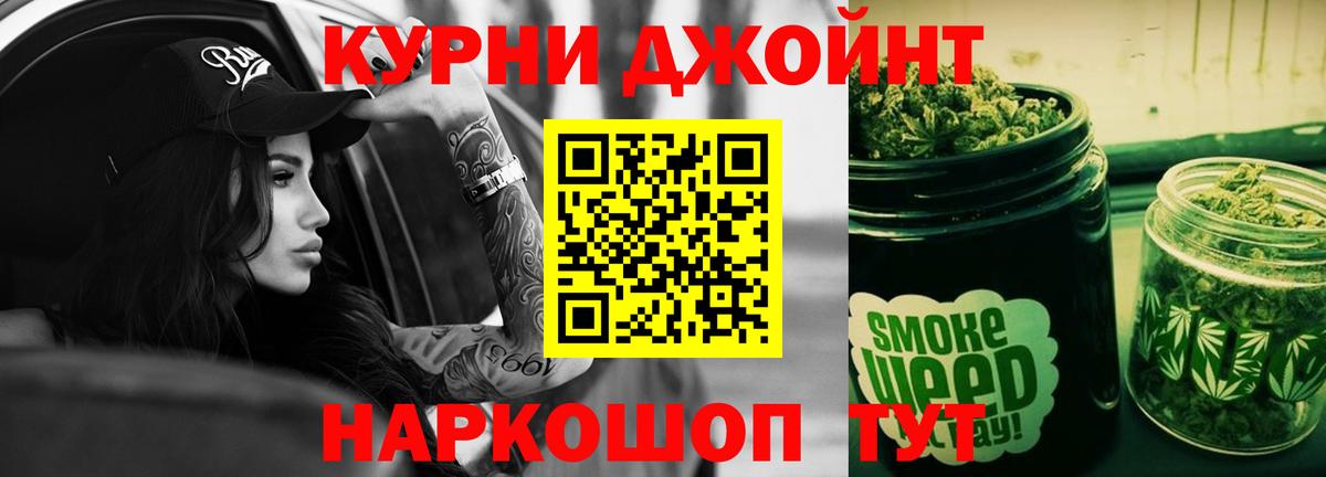 МАРИХУАНА LSD WEED Урус-Мартан